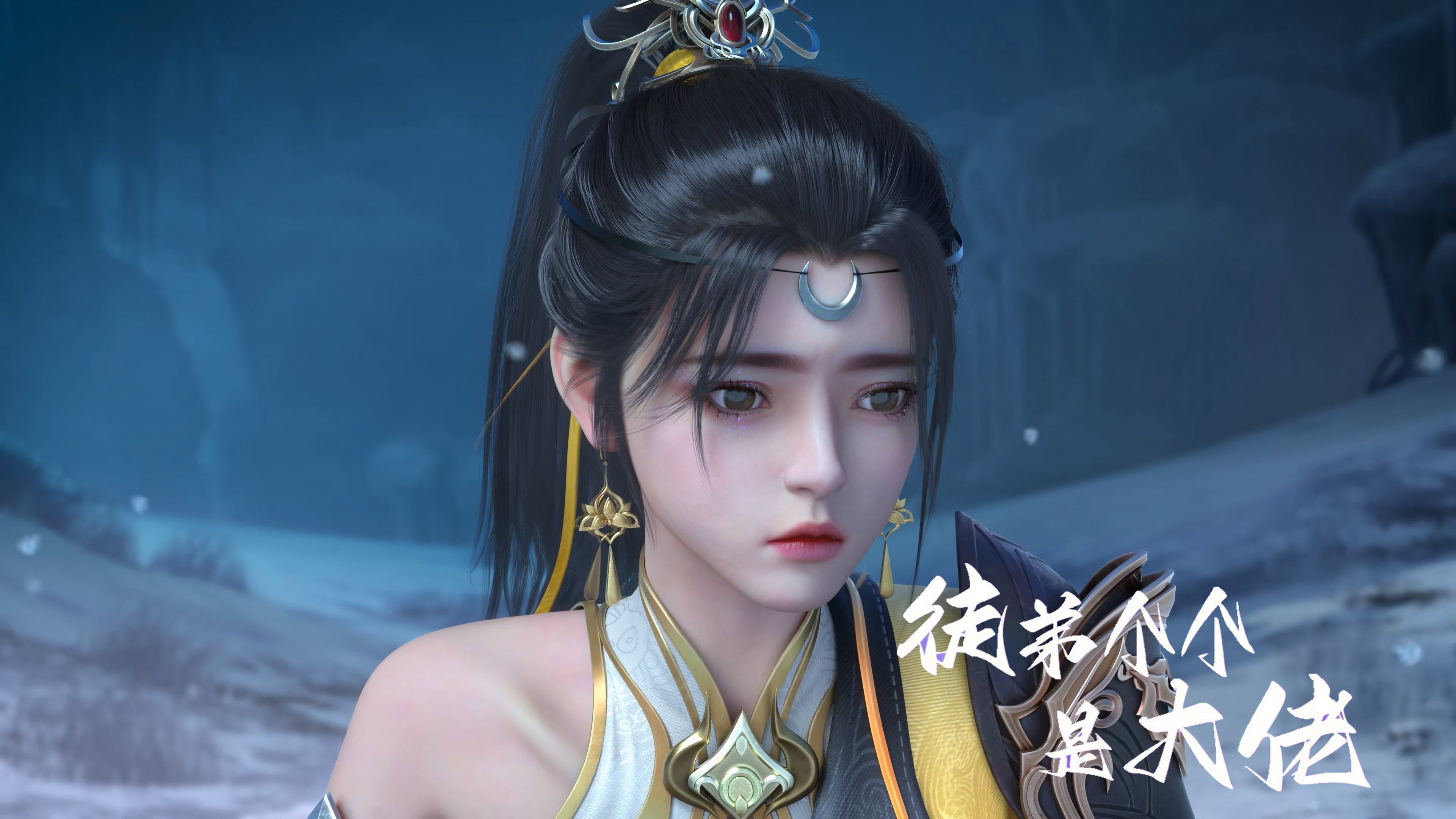 徒弟个个是大佬 1. évad